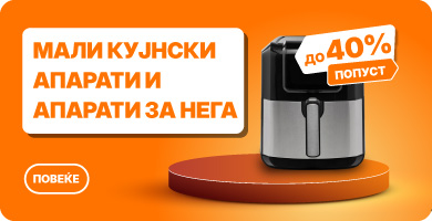 Мали кујнски апарати и парати за нега
